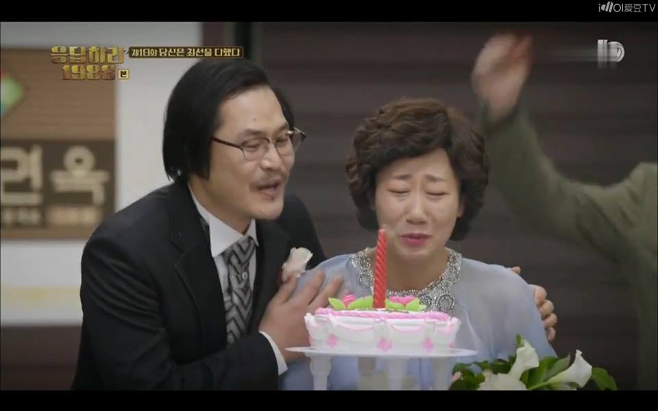 Những câu nói hay trong phim Reply 1988 - elle vietnam 13