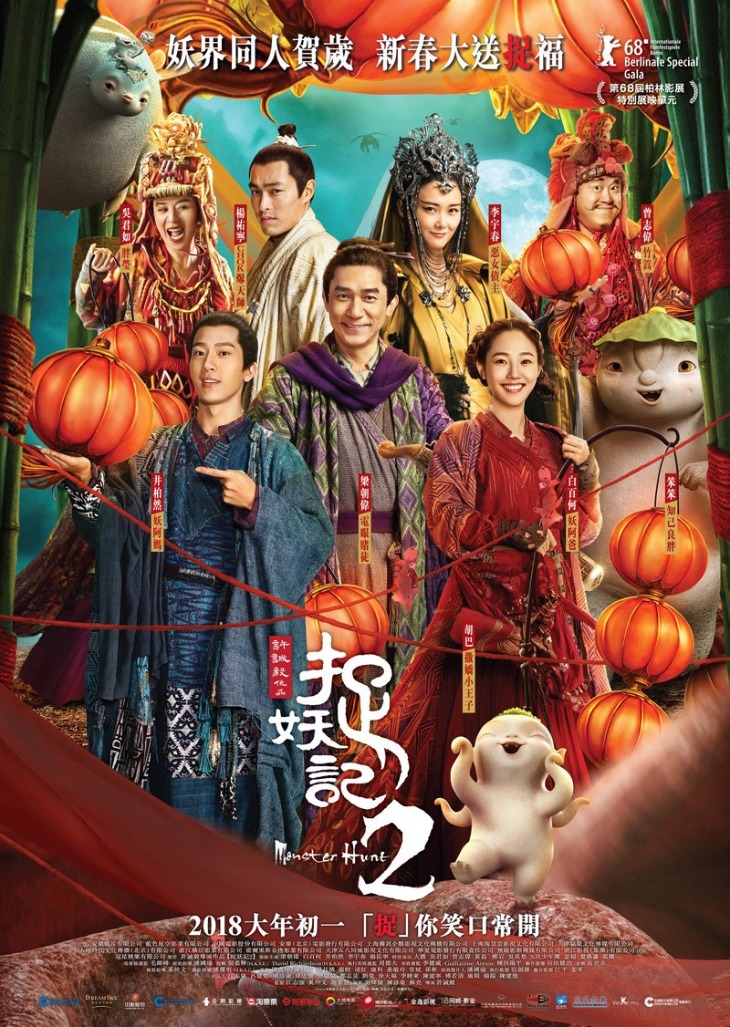 Ảnh doanh thu 7