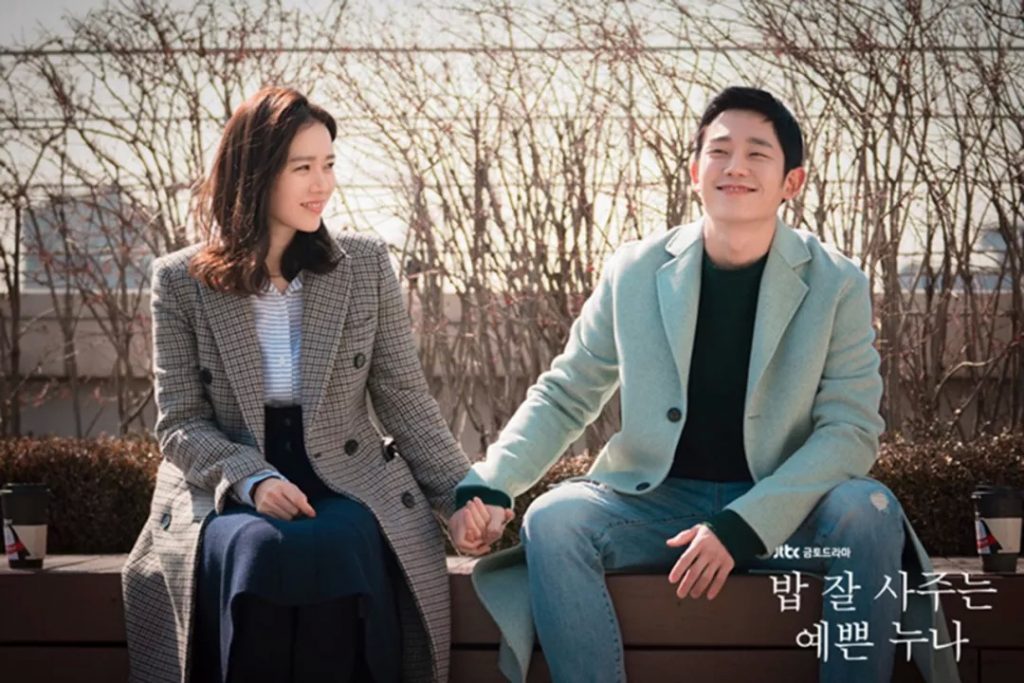 jung hae in va son ye jin 2