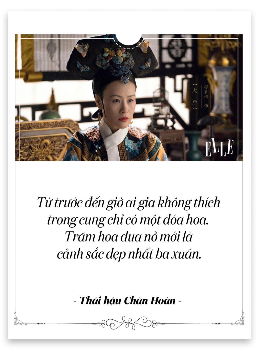 hậu cung như ý truyện 10