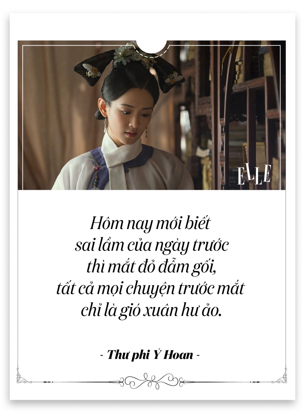 hậu cung như ý truyện 13