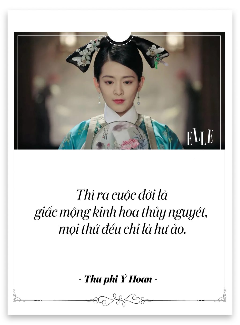 hậu cung như ý truyện 14