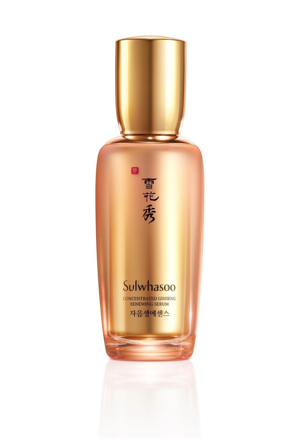 serum nhân sâm của Sulwhasoo 12