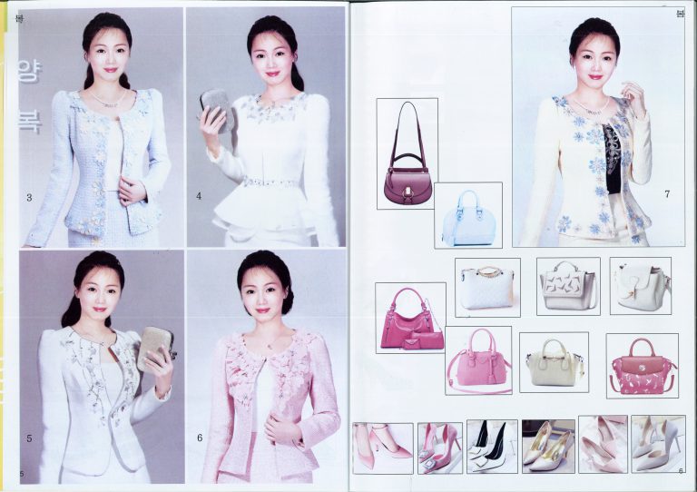 Tạp chí thời trang Triều Tiên 12