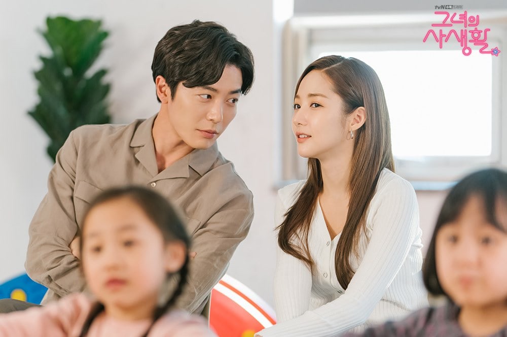 kim jae wook park min young her private life