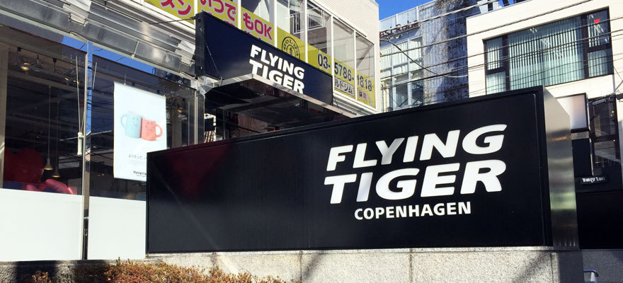 cửa hàng flying tiger copenhagen ở nhật bản