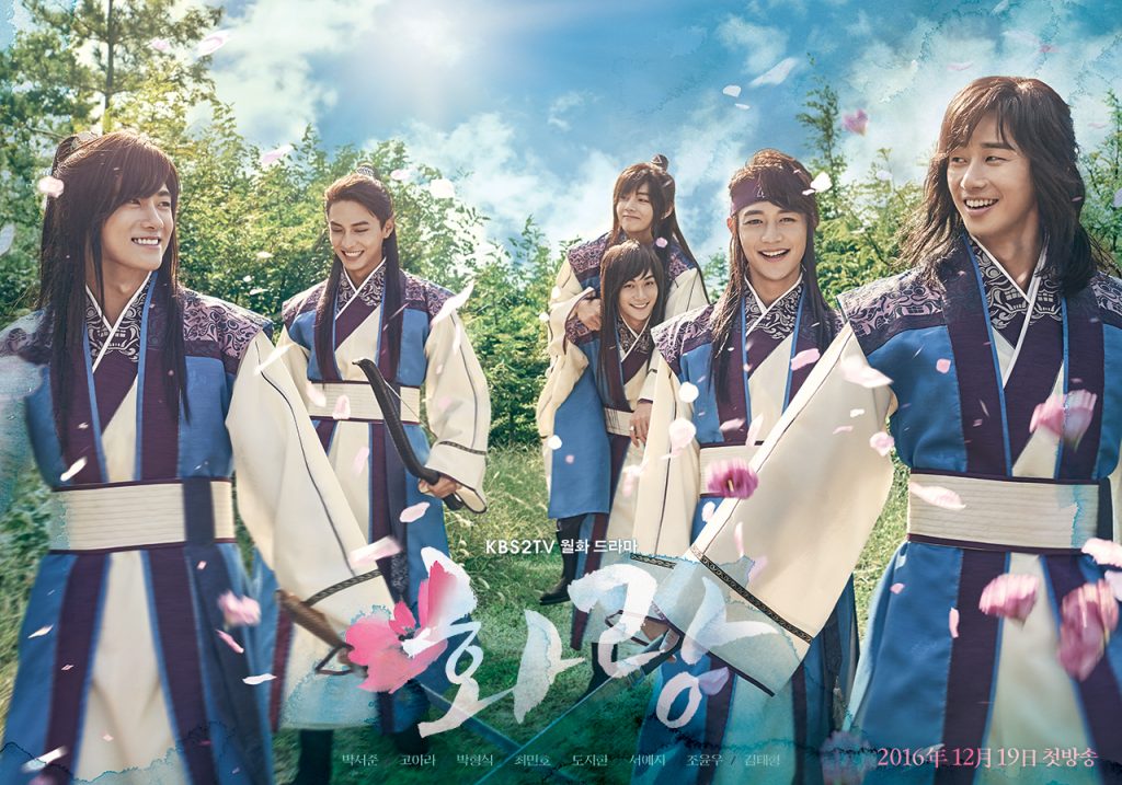 hwarang 01