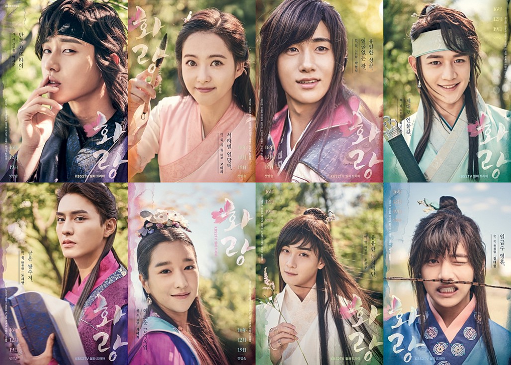 hwarang 02