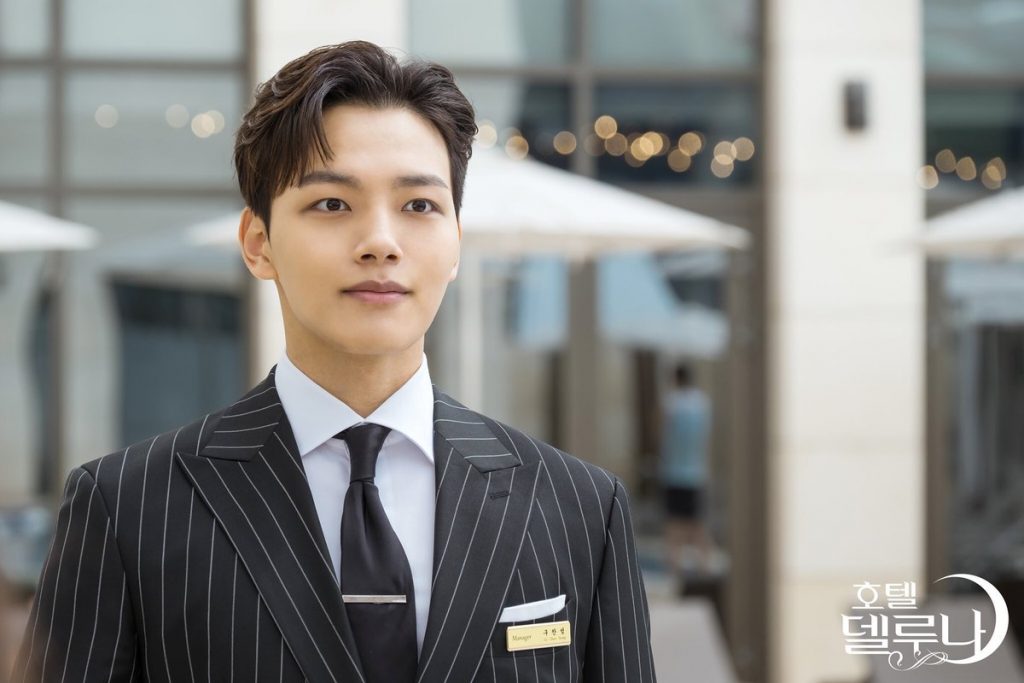 yeo jin goo