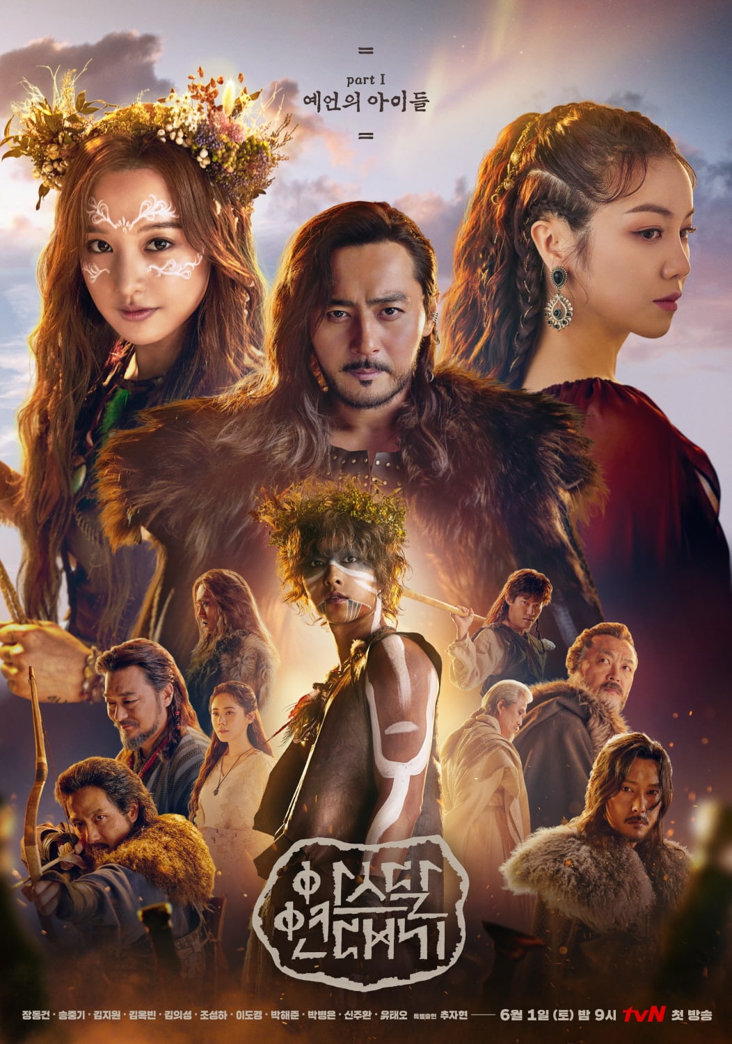 phim truyền hình Arthdal Chronicles