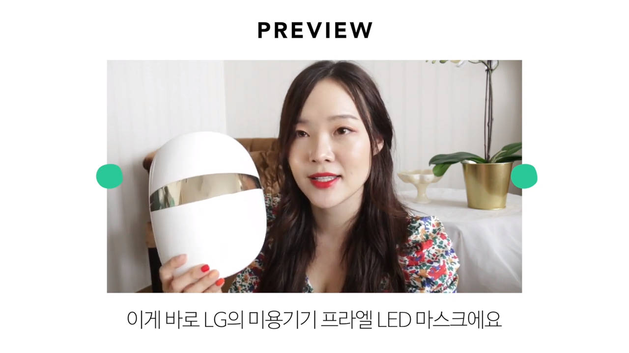 Soo beauty cảm nhận mặt nạ LG Derma LED