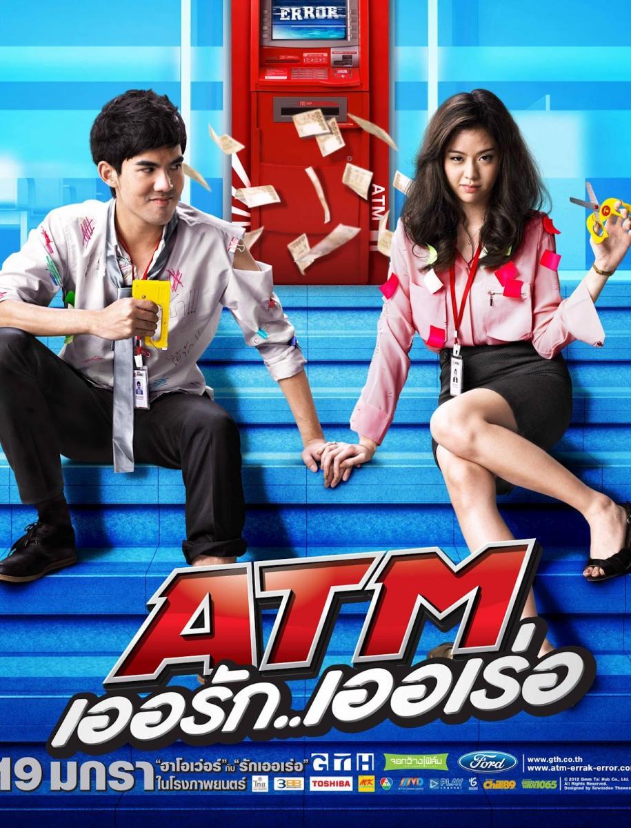 ATM Lỗi tình yêu