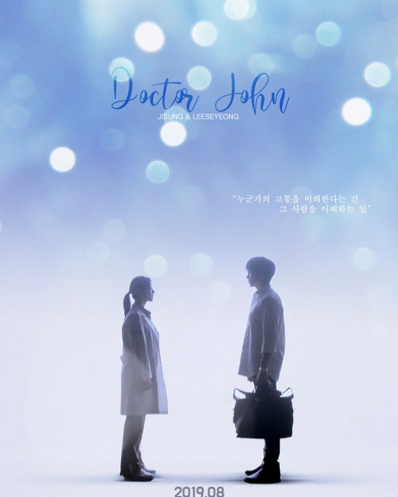 phim chưng sĩ Doctor John