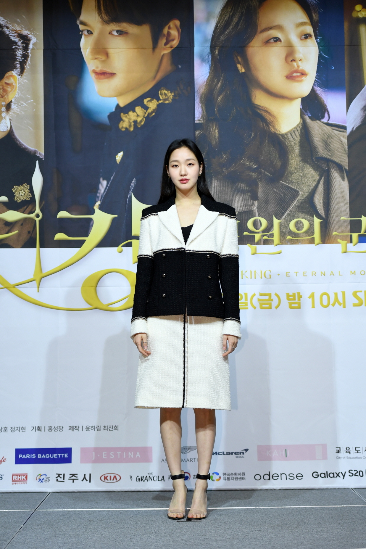 Kim Go Eun mặc âu phục váy Chanel trắng đen