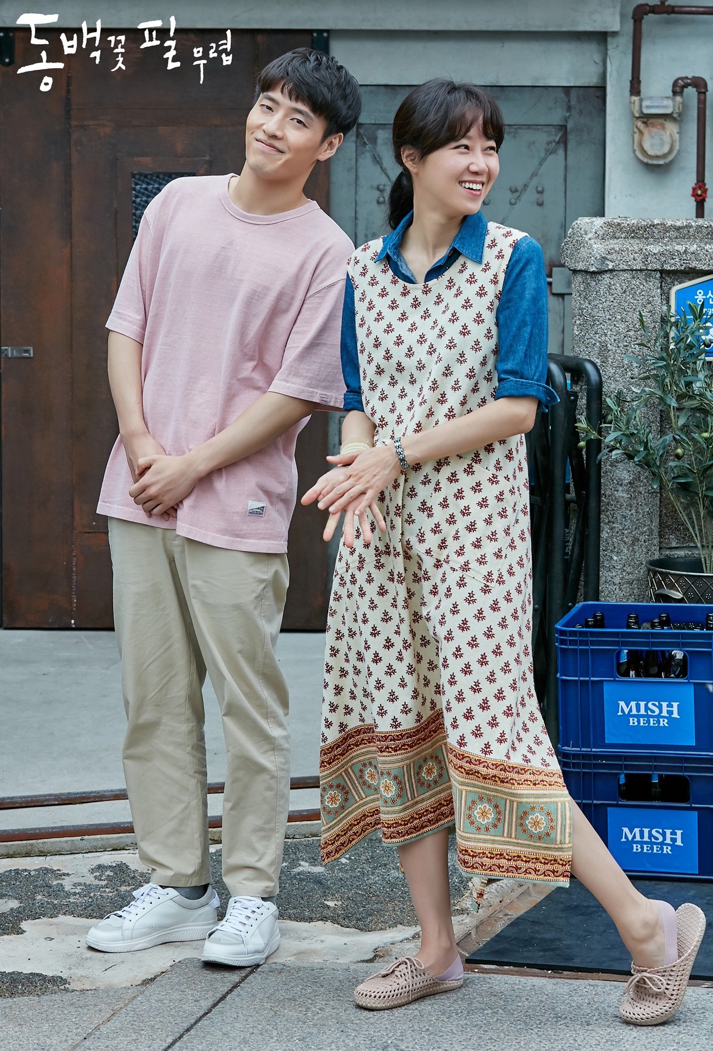 Thời trang trong phim khi hoa trà nở - Gong Hyo Jin mặc áo denim và đầm họa tiết