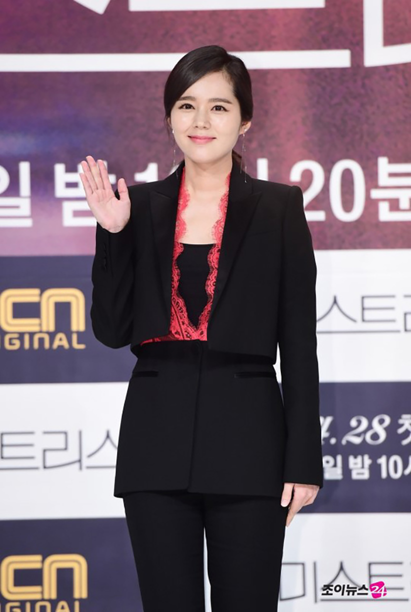 sao Hàn Han Ga In tham dự sự kiện 2018