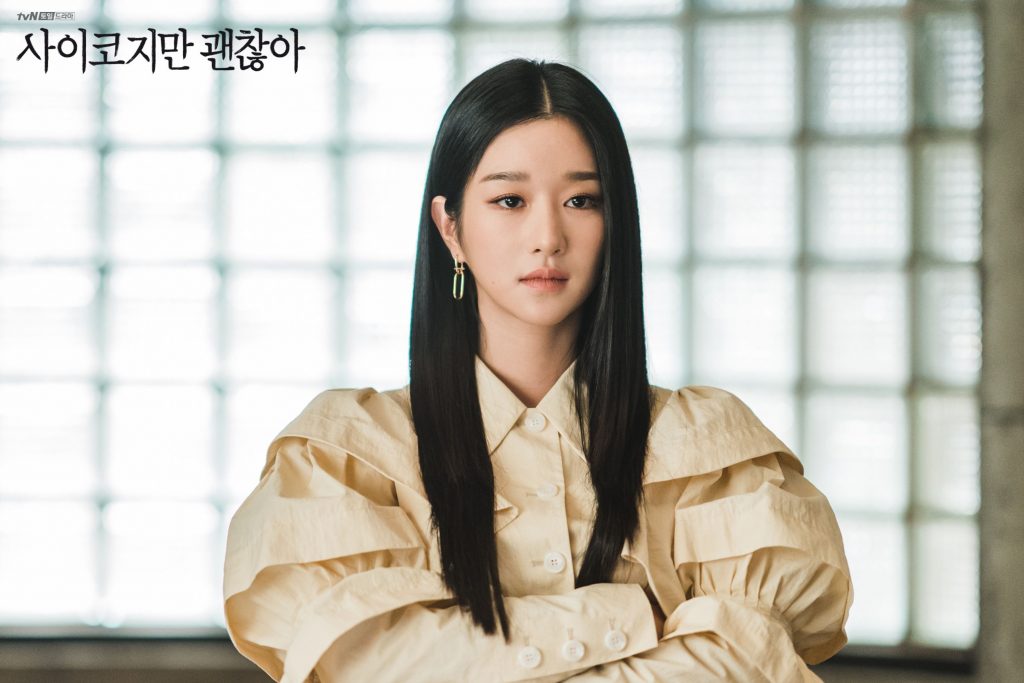 seo ye ji