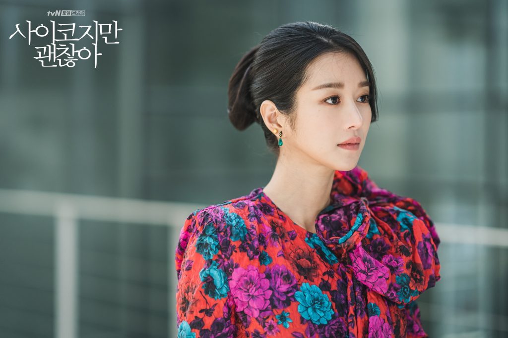 seo ye ji