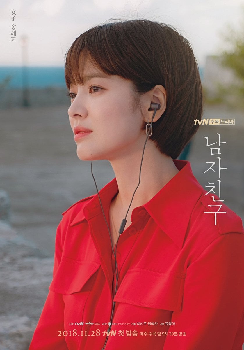 Song Hye Kyo trong phim Encounter