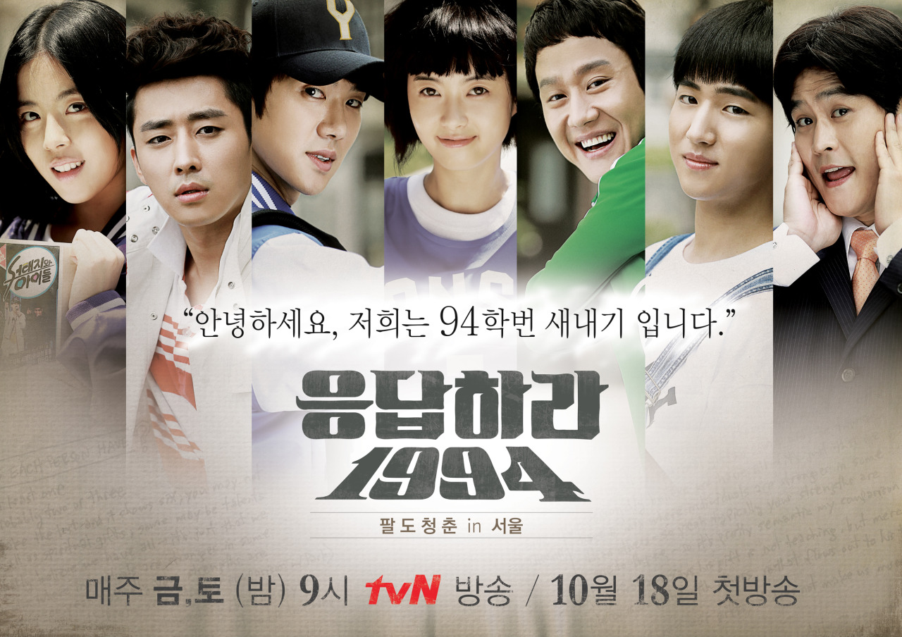 phim hàn reply_1994