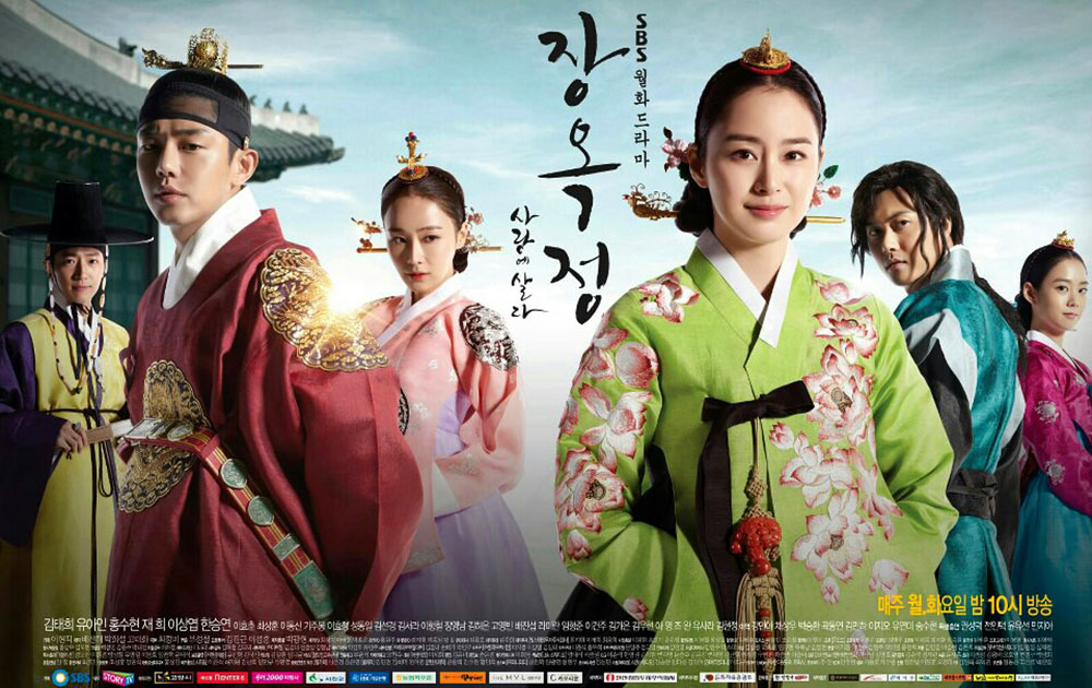 tình sử jang ok jung phim hàn quốc