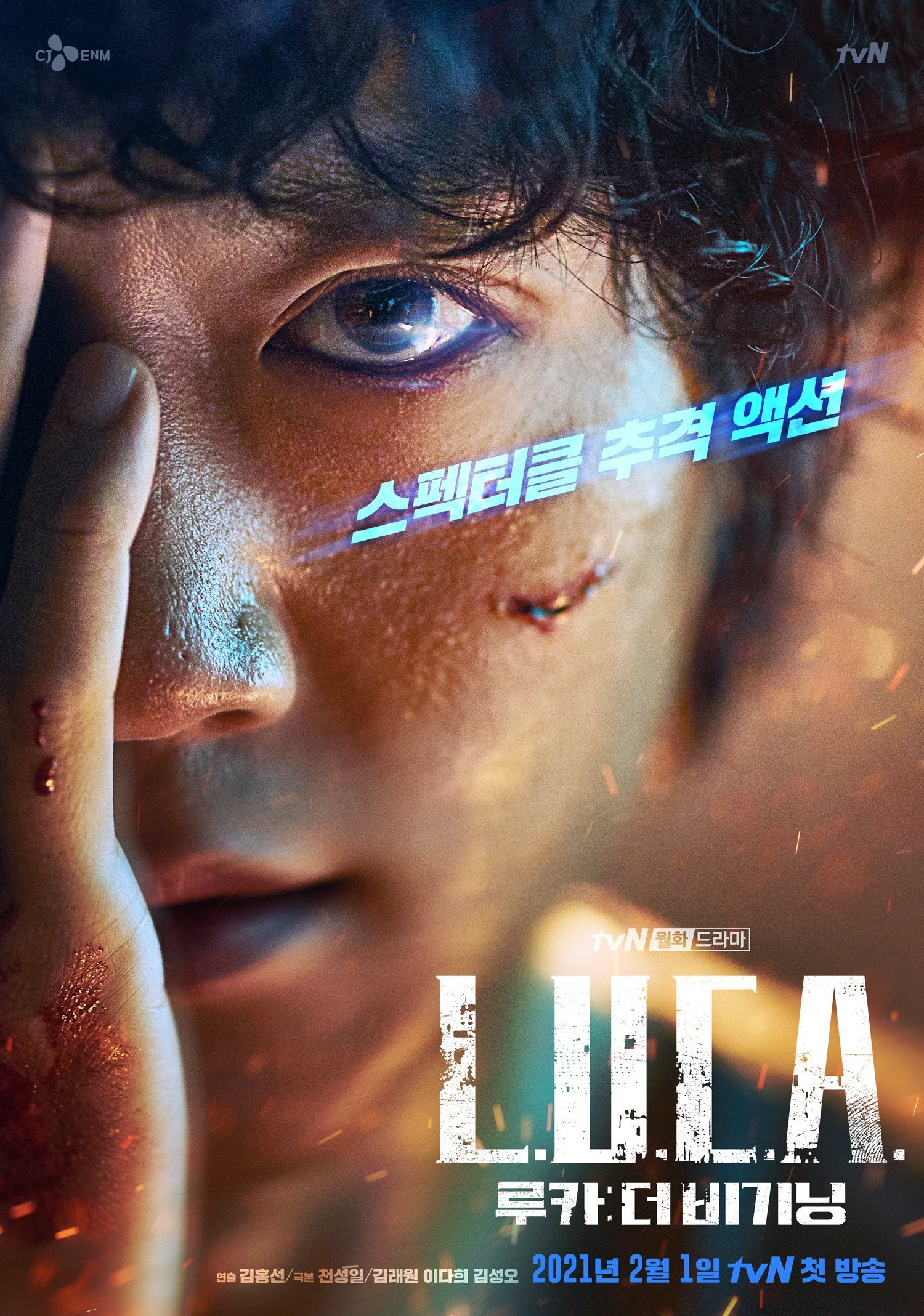 3. Phim tâm lý Hàn Quốc L.U.C.A: The Beginning (2021)