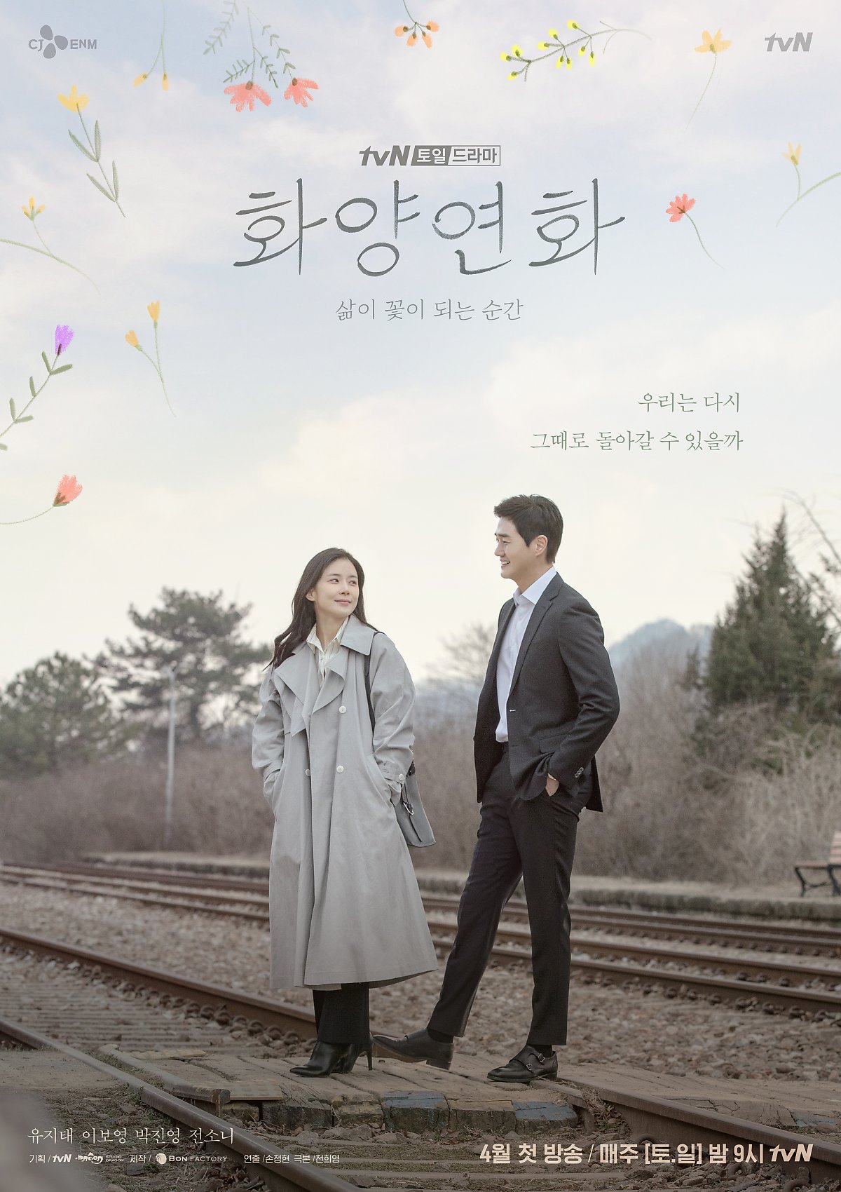 Why My Love Blooms với diễn xuất của Lee Bo Young