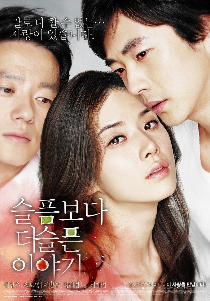 More Than Blu phim tình cảm lãng mạn của Lee Bo Young