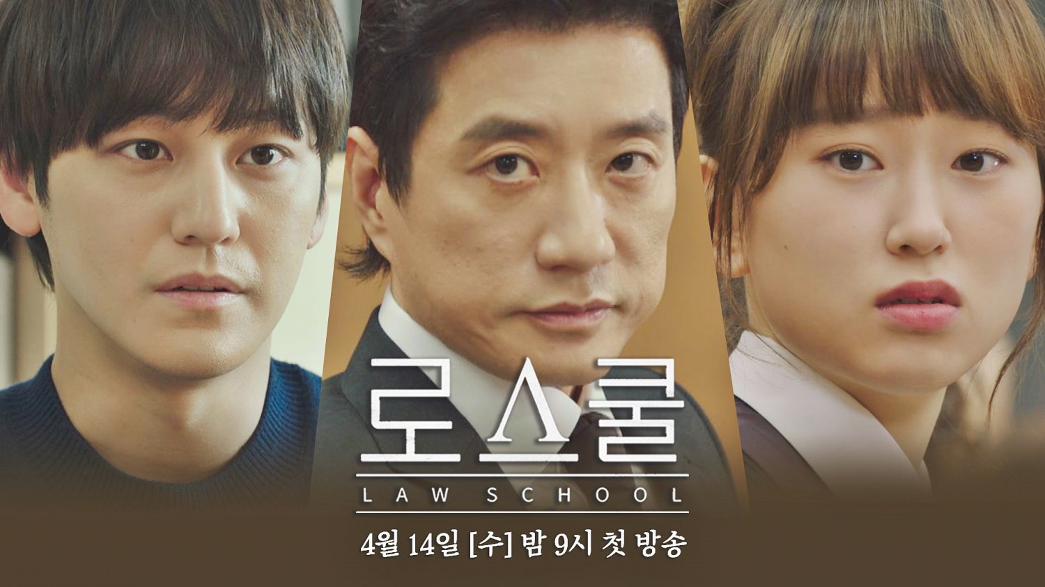 Phim Hàn Quốc Law School