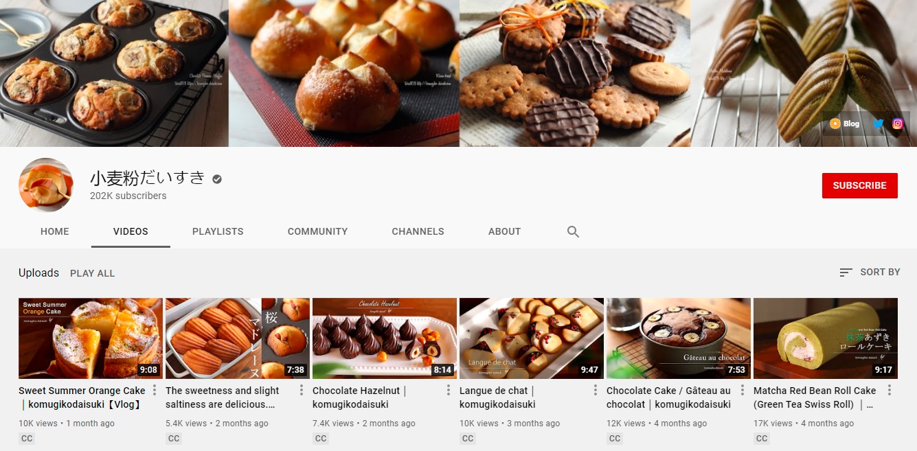 Kênh Youtube nấu ăn ASMR Komugiko daisuki 小麦粉だいすき