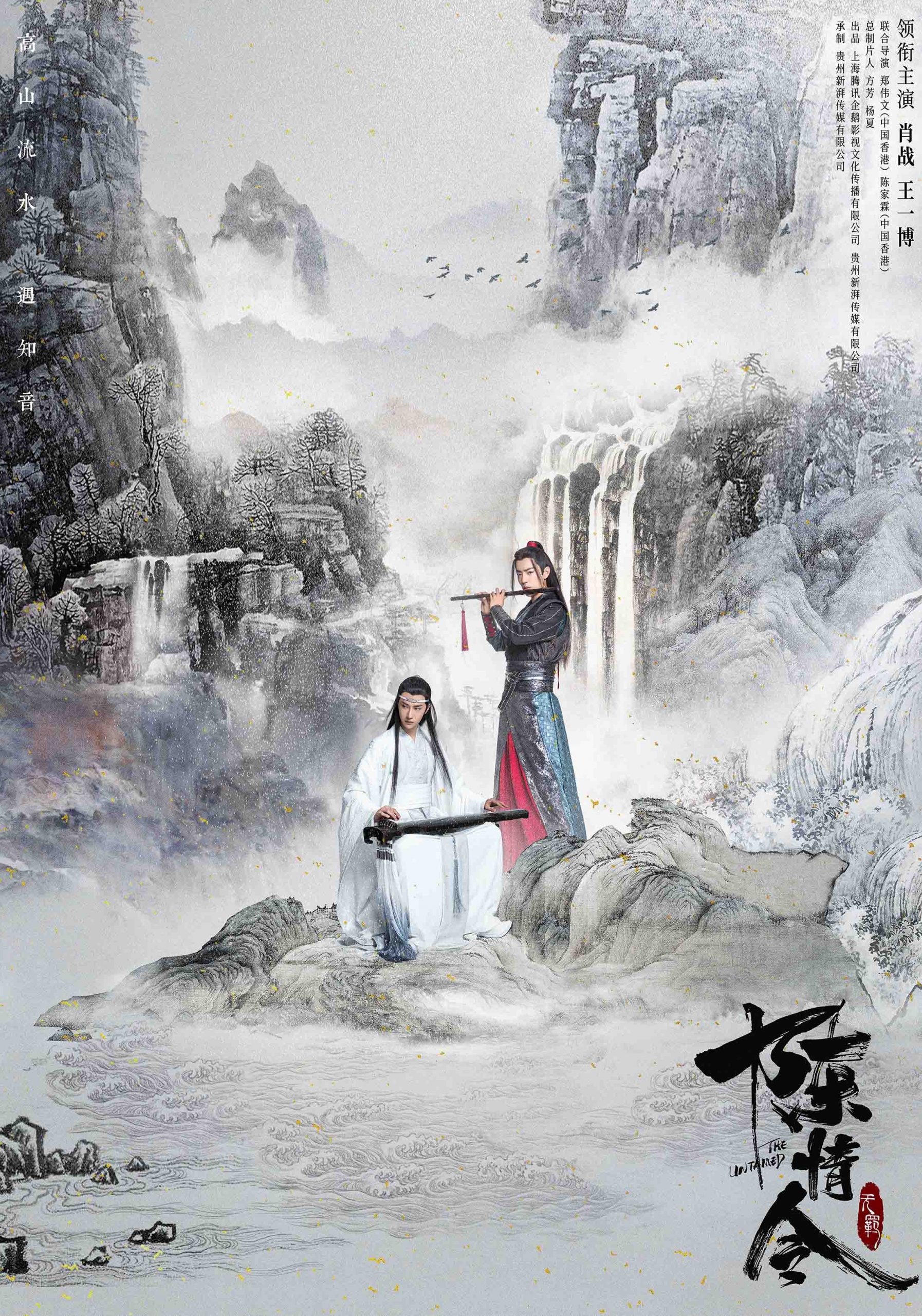 Top 10 phim tiên hiệp Trung Quốc hay nhất mọi thời đại | ELLE