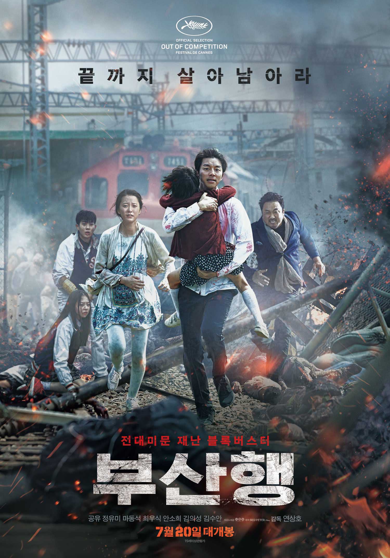 phim hàn train to busan