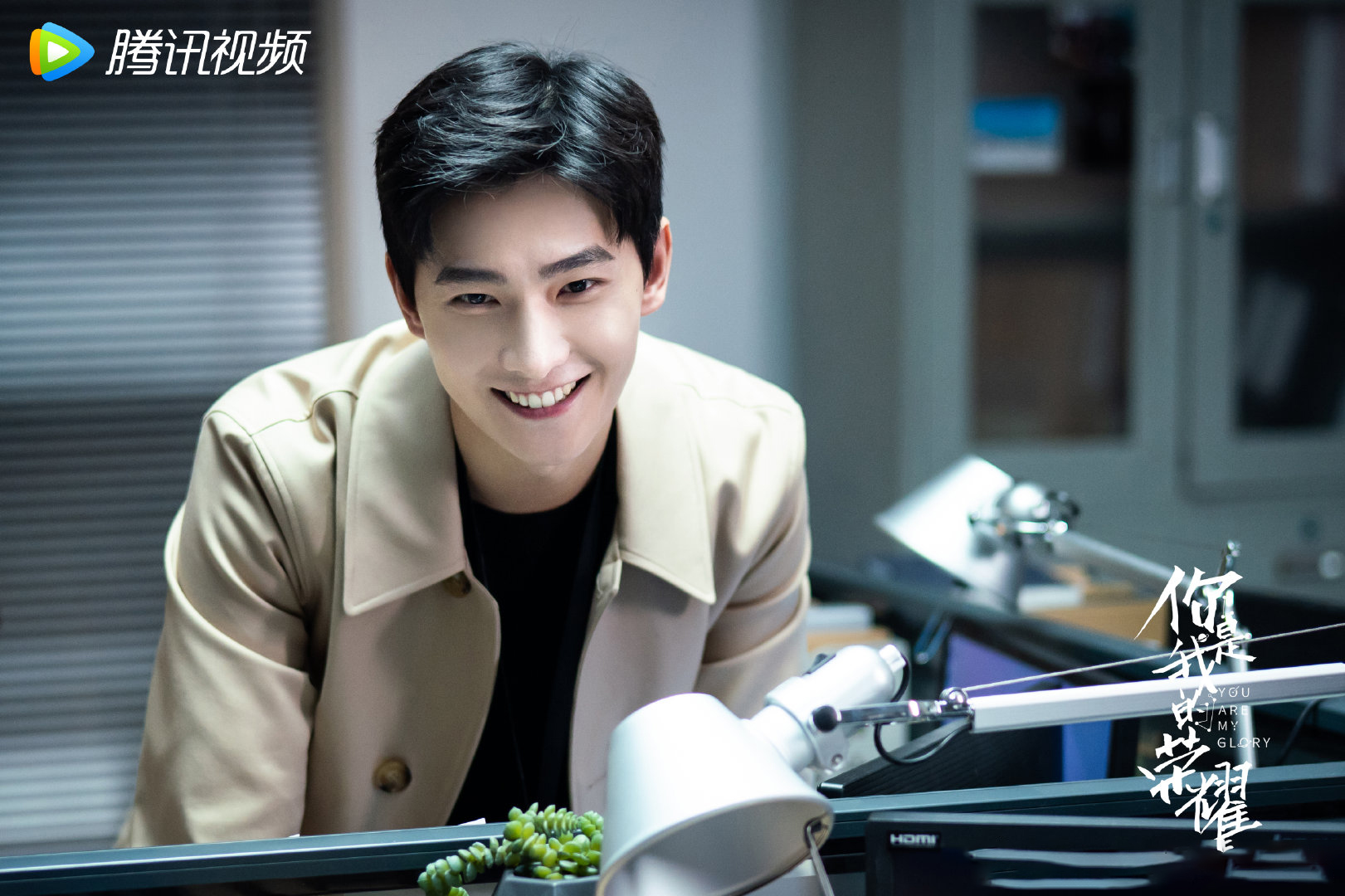 vu đồ trong em là niềm kiêu hãnh của anh
