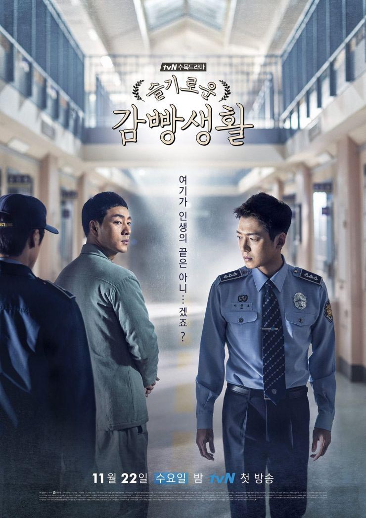 phim hàn prison's playbook