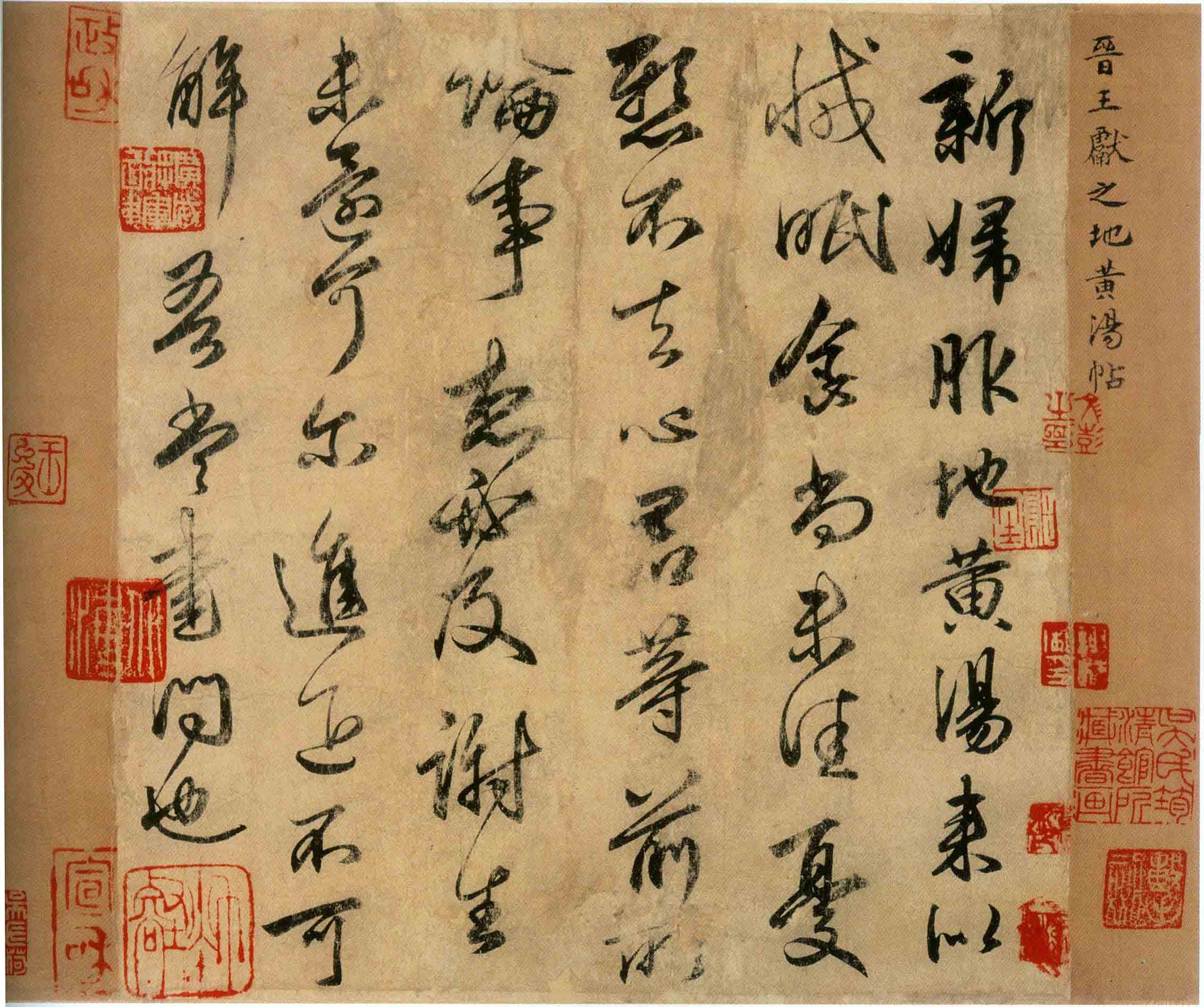 nghệ thuật calligraphy đông á