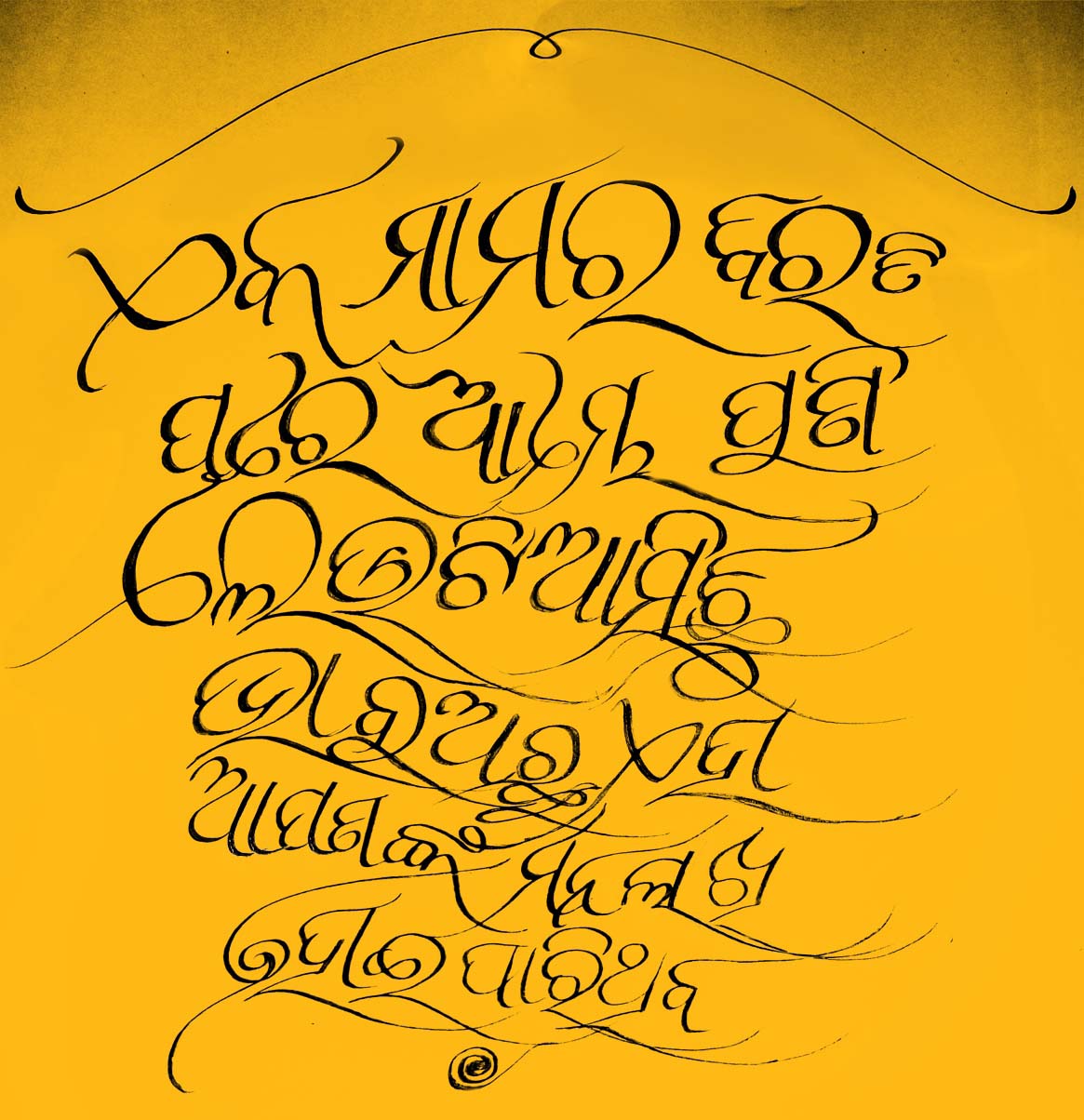 nghệ thuật calligraphy nam á