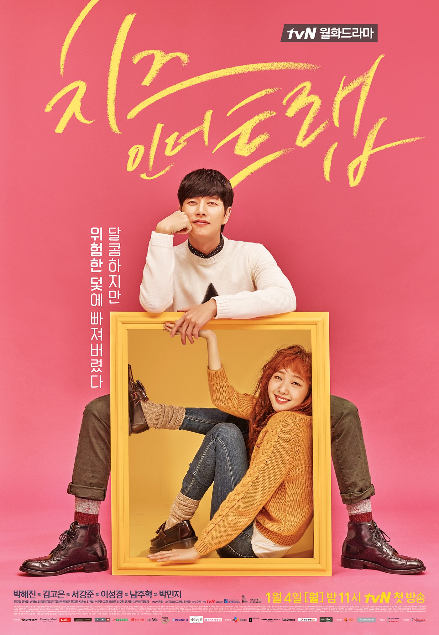 phim hàn cheese in the trap