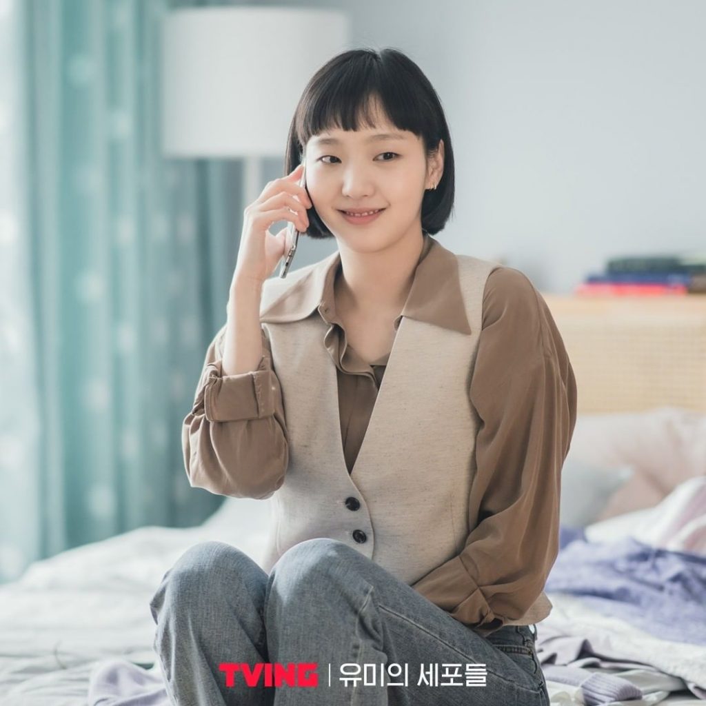 Kim Go Eun kẻ mày đơn giản tự nhiên