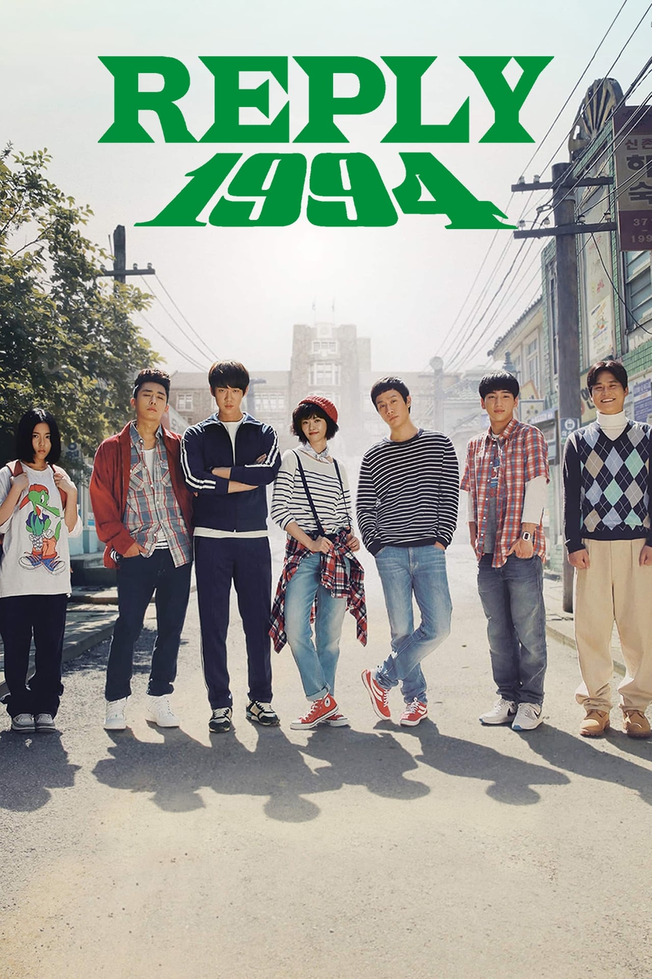 series phim reply 1994