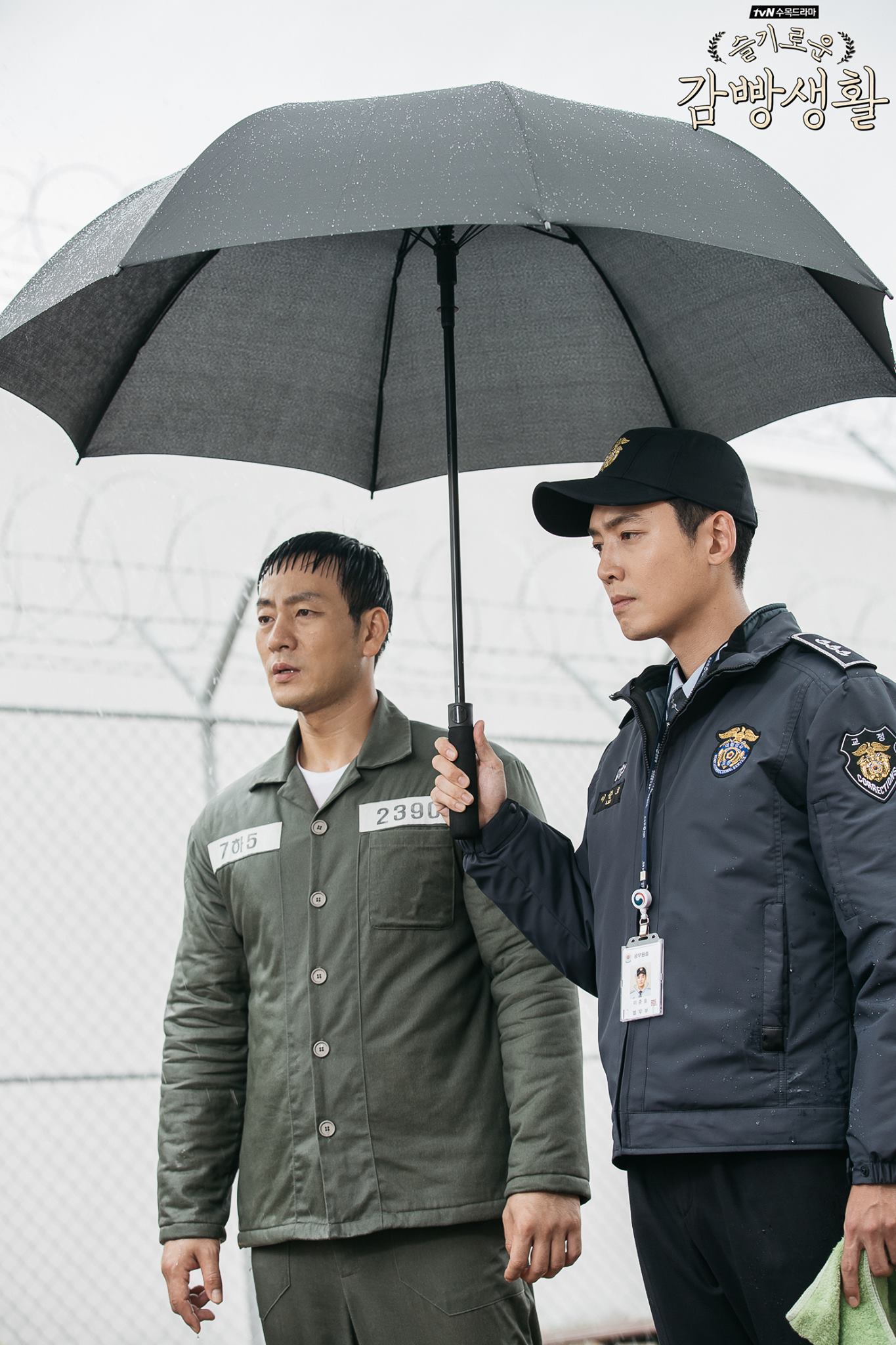 phim hàn prison playbook