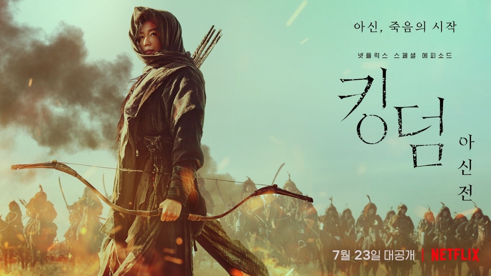 kingdom ashin of the north diễn viên jun ji hyun