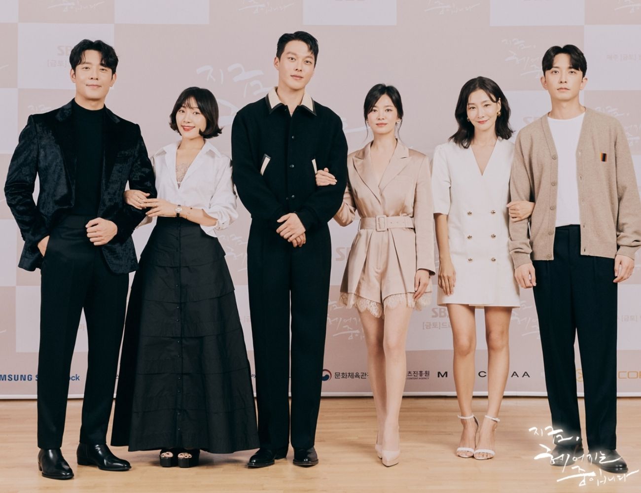 5 lý do phải xem Now, We Are Breaking Up của Song Hye Kyo | ELLE
