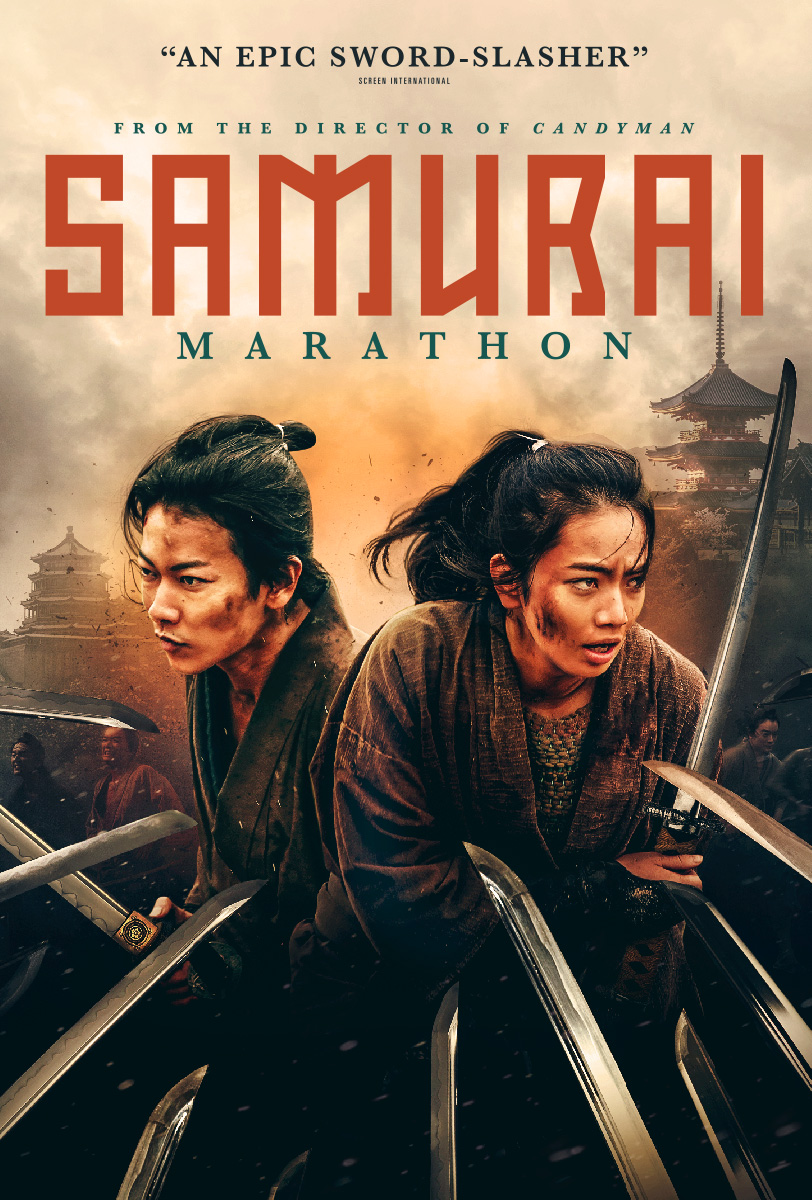 Nana Komatsu samurai marathon gaga communications