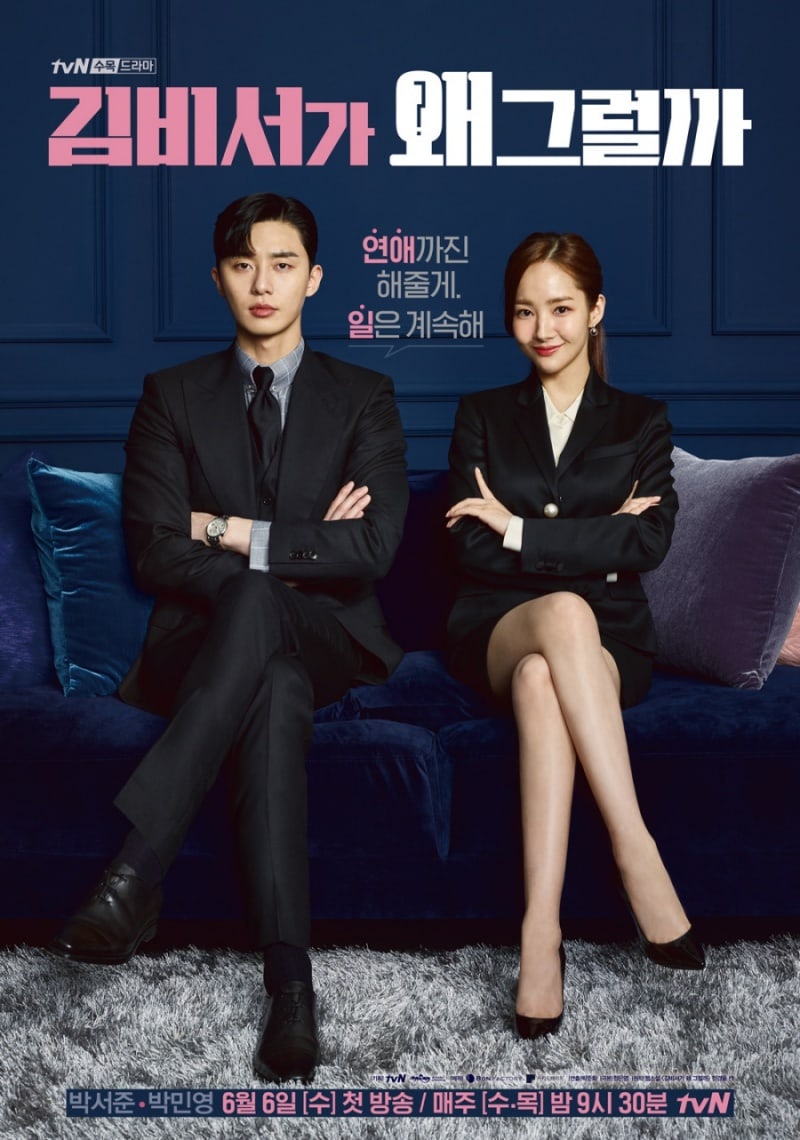 phim Hàn thư ký kim sao thế tvN