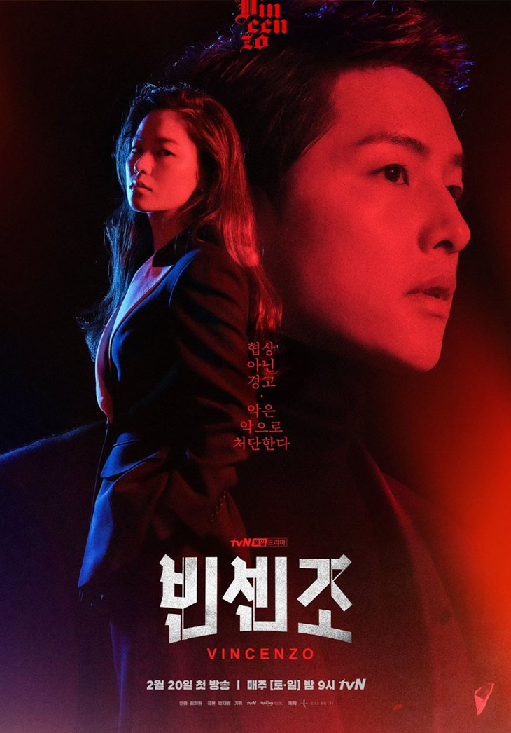 phim Hàn vincenzo tvN