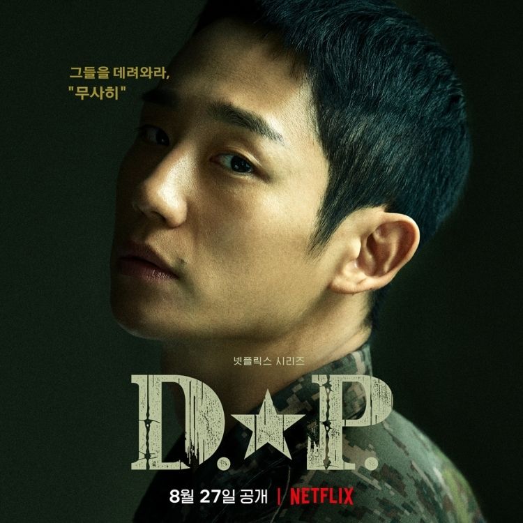 diễn viên hàn quốc snowdrop Jung Hae In