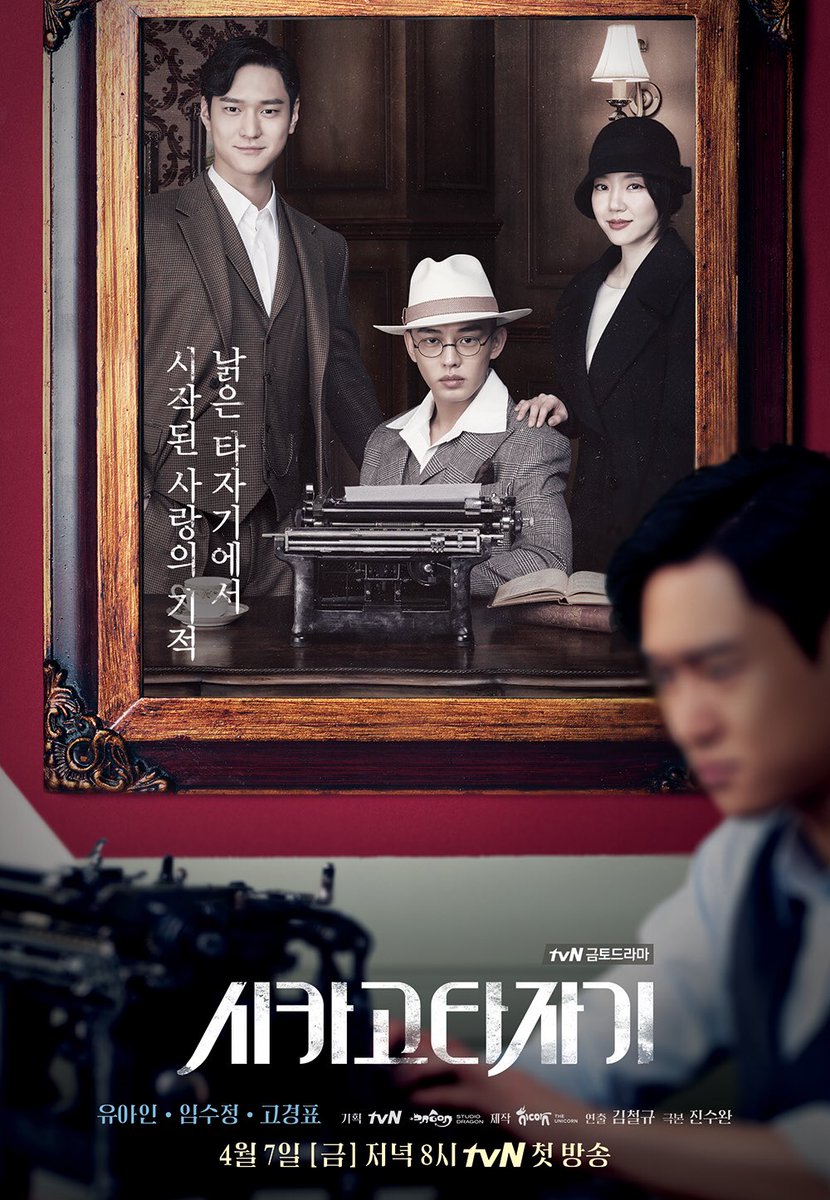 phim hàn Chicago Typewriter