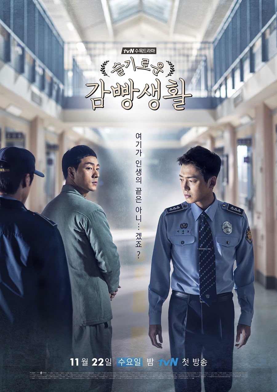 phim hàn Prison Playbook