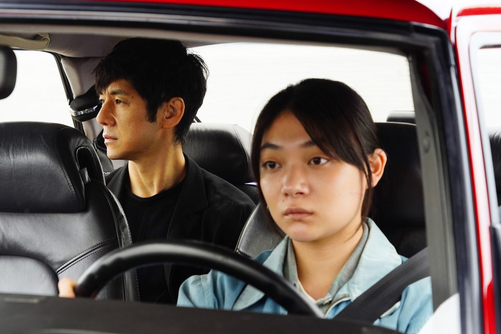 drive my car sâu thẳm lòng mình