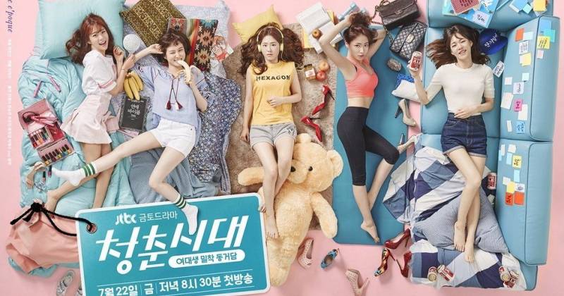 age of youth poster phim hàn 